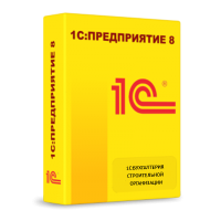 1С Бухгалтерия строительной организации